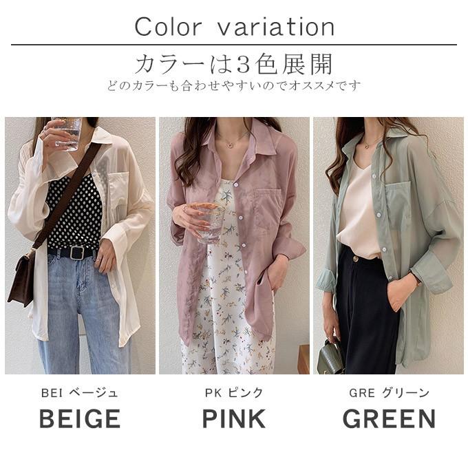 シャツ ブラウス 秋 シアーシャツ レディース ブラウス シースルー ゆったり 透け感 ロング丈 ルーズ 10tk8594 L A Lucky Anna 通販 Yahoo ショッピング