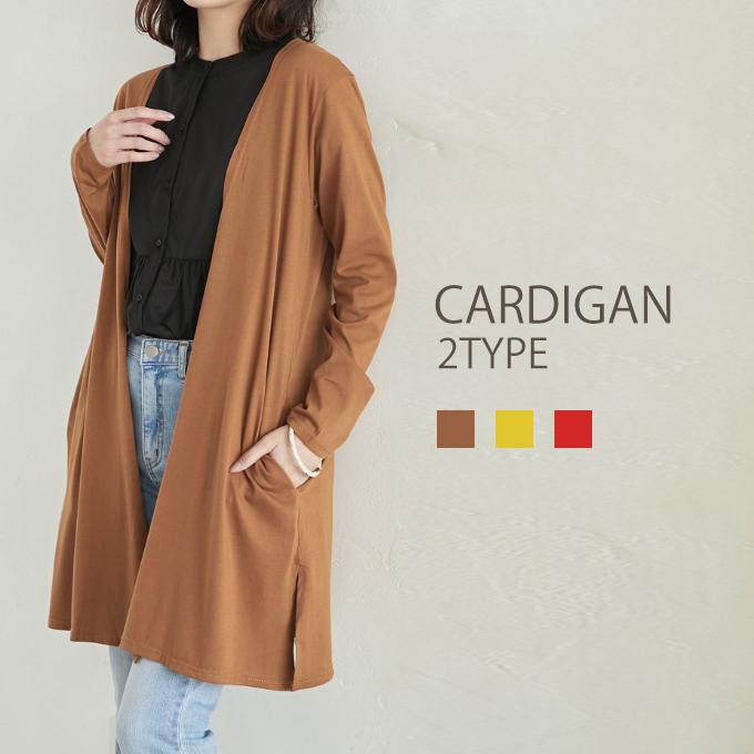 カーディガン レディース Uvカット ポケット ミディアム丈 体型カバー 春夏 長袖 人気ブランドの新作 春夏