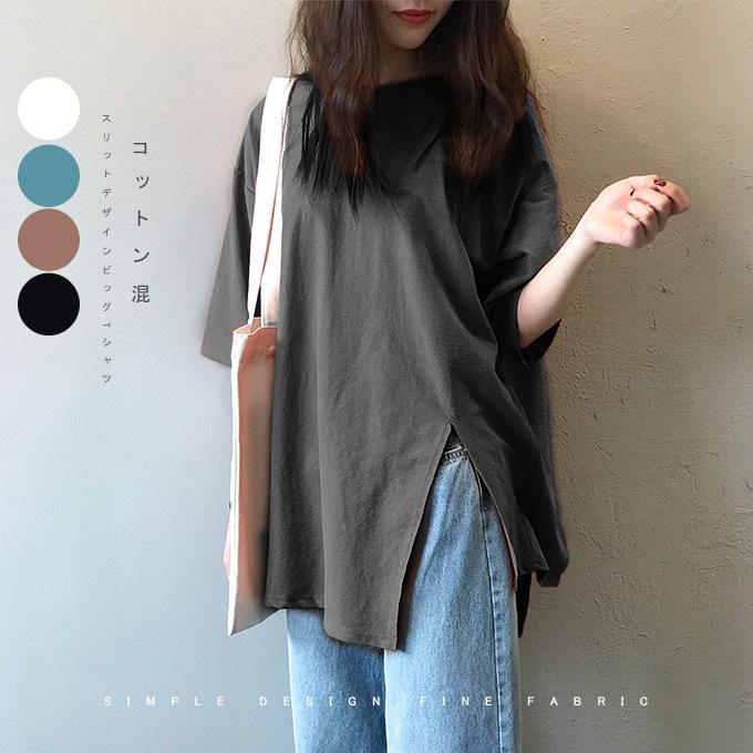 レディース トップスカットソー ビッグtシャツ コットン混 スリット ヘム丈 春コーデ 母の日 11tp9633 L A Lucky Anna 通販 Yahoo ショッピング