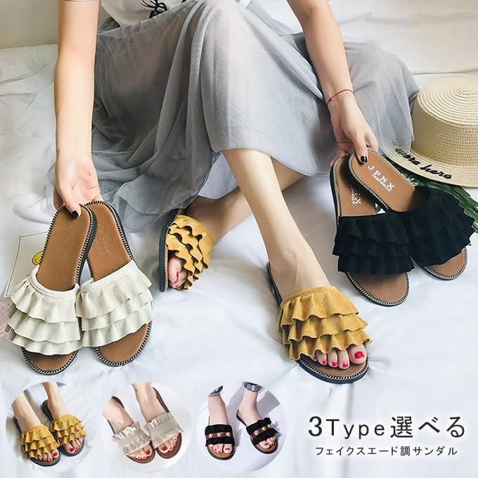 サンダル 3タイプ 可愛い 素足 スエード調 フリル キュート ぺたんこ 3段フリル レディース 履きやすい 19sh5655 L A Lucky Anna 通販 Yahoo ショッピング