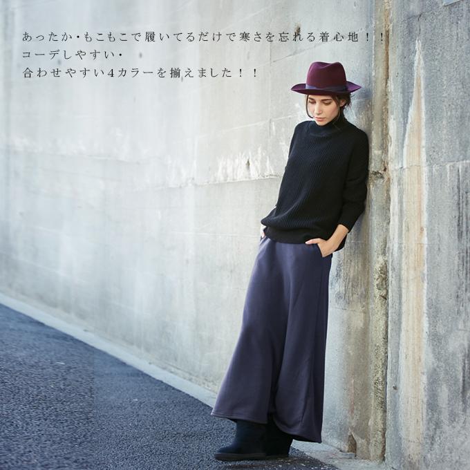 Sale 裏起毛 ガウチョパンツ スカート フレア ロング ミモレ 無地 スリット レディース 秋冬 一部即納 21sl0337 L A Lucky Anna 通販 Yahoo ショッピング