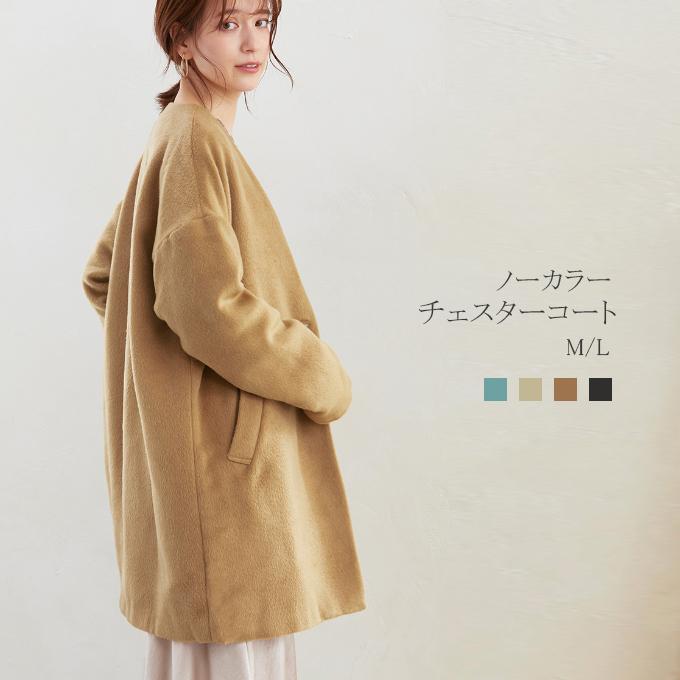 レディースアウター ノーカラーコート 深ｖネック防寒 ミモレ丈 ボタン付 ジャケット 22to5494 L A Lucky Anna 通販 Yahoo ショッピング