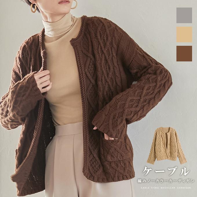 コート スプリングコート ケーブル編み 秋 カーディガン ニットカーディガン レディース 30代 24tk6380 L A Lucky Anna 通販 Yahoo ショッピング