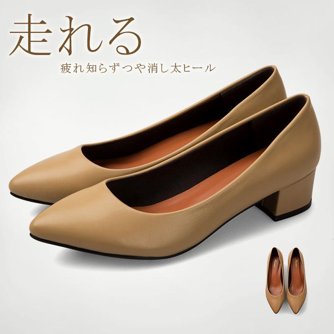 疲れにくい 太ヒール チャンキーヒール パンプス 美脚 インソールクッション 楽ちん 疲れにくい 25sh5406 L A Lucky Anna 通販 Yahoo ショッピング