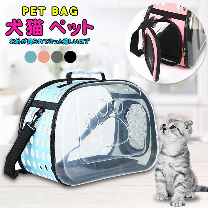 リロン様　オーダーペットキャリー風バッグ完成品 リロン様 オーダーペットキャリー風バッグ完成品 グッズ,バッグ