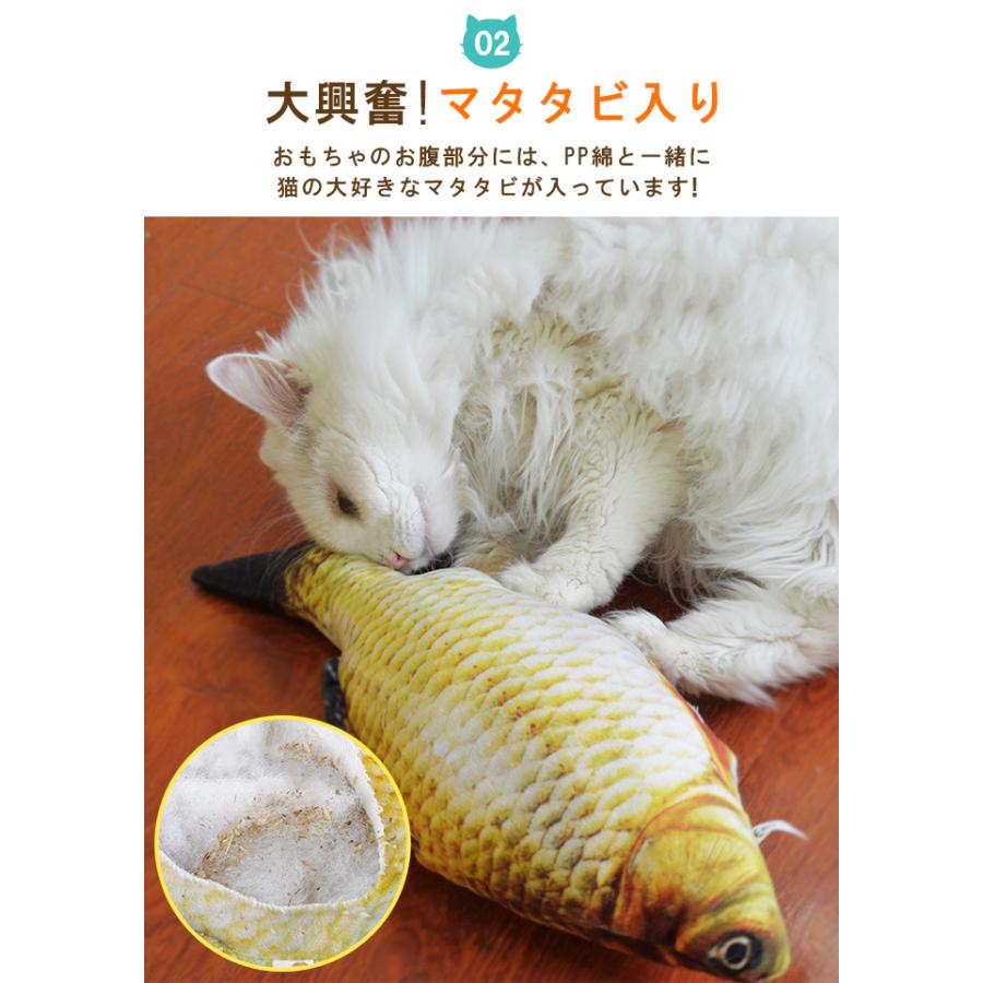 キャットおもちゃ 魚クッション 猫 おもちゃ ネコ ワンちゃん 小物　玩具｜lucky-anna｜12