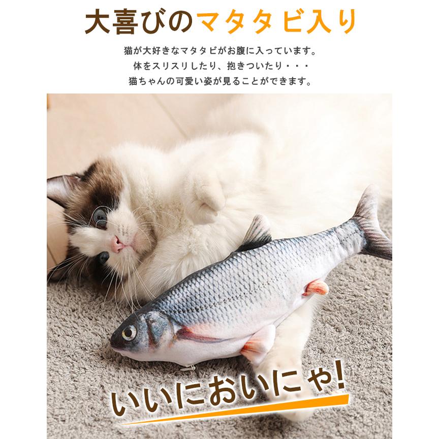 キャットおもちゃ 魚クッション 猫 おもちゃ ネコ ワンちゃん 小物　玩具｜lucky-anna｜06