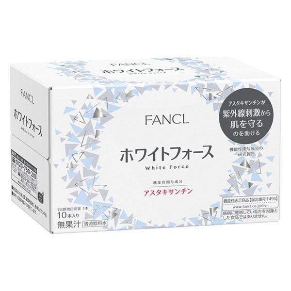 FANCL ファンケル ホワイトフォース ドリンク(30ml*10本入)｜lucky-anna