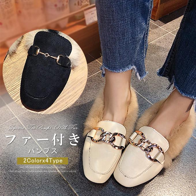 パンプス レディース ファー付き 靴 シューズ ムートン 浅口 ベルト付 スエード フェイク革 秋冬 99sh7975 L A Lucky Anna 通販 Yahoo ショッピング