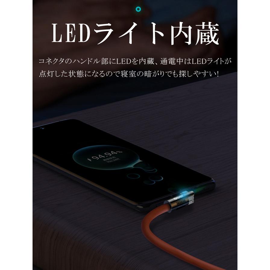 6A急速充電ケーブル iPhone Type C Micro 1.2m 1.8m Type-c シリコンケーブル 急速充電 ケーブルバンド 120W 6A 超高速充電｜lucky-anna｜08