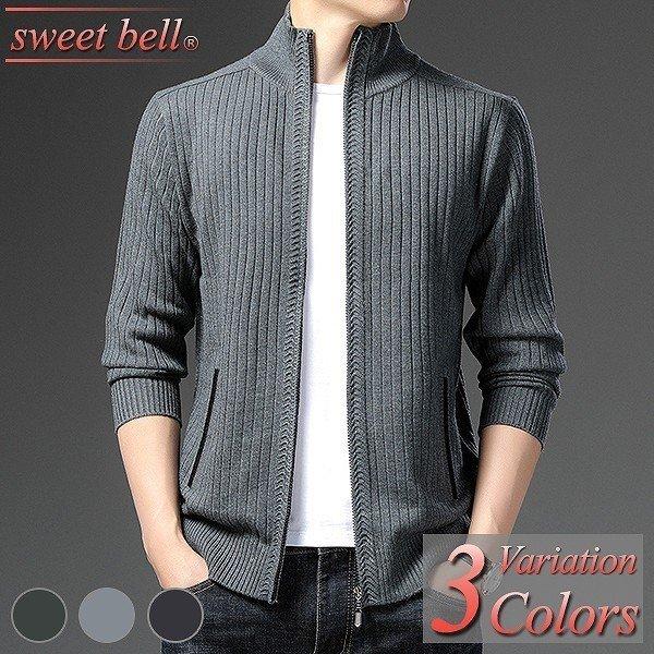 クリスマスツリー特価 ジャンパー Zipカーデ ジップアップ メンズ カーディガン ニット おしゃれ 小さいサイズxs 4l 3l 2l 大きいサイズ 厚手 春 冬 秋 ジャケット ニット ジャンパー Zipカーデ ジップアップ メンズ カーディガン トップス Dagl Tg