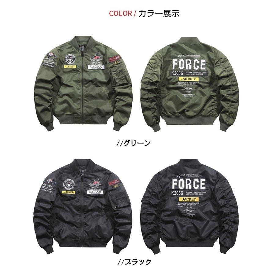 ミリタリージャケット 中綿コート Ma 1 メンズ ワッペン ロゴ 英文字 二種類 中綿入り 中綿なし おしゃれ 刺しゅう カッコイイ バイク ブルゾン モッズ ミリタリージャケット 色 グリーン Www Mantraman Com Mx