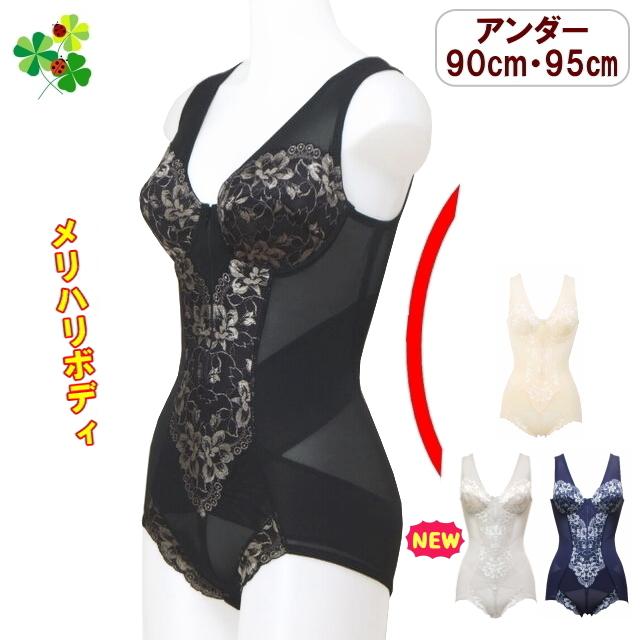 完売品★Mサイズ！ユエリーニュ　ヌーク　ボディスーツ　チョコレート 楽天市場】【楽天1位連続受賞！高評価4.36】着るだけBODYMAKE