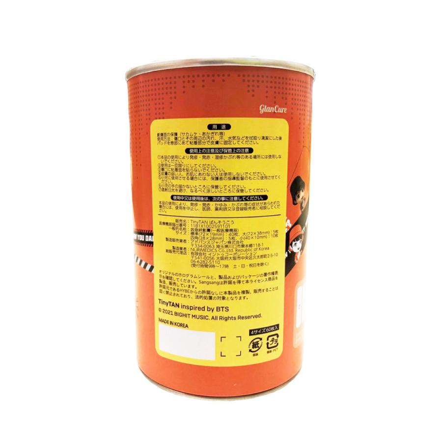BTS 公式グッズ TinyTAN 缶入り ばんそうこう 絆創膏 60枚入