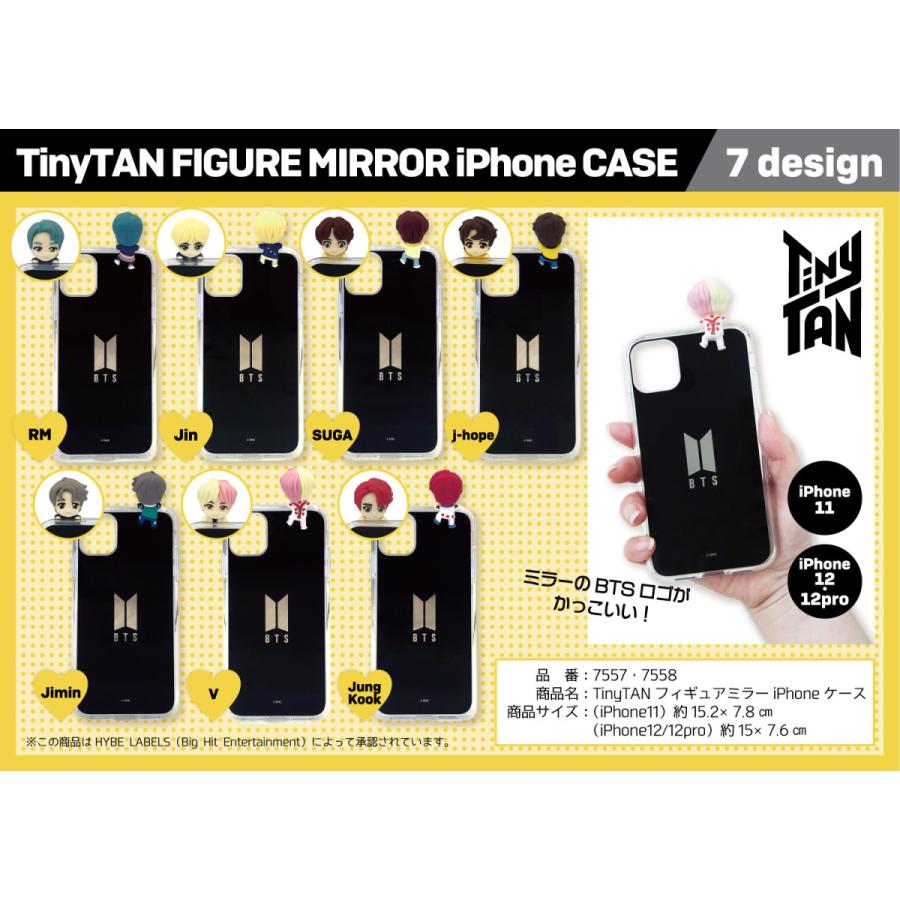 BTS 公式グッズ TinyTAN フィギュアクリア iPhone12 12Pro V ヴィ テテ
