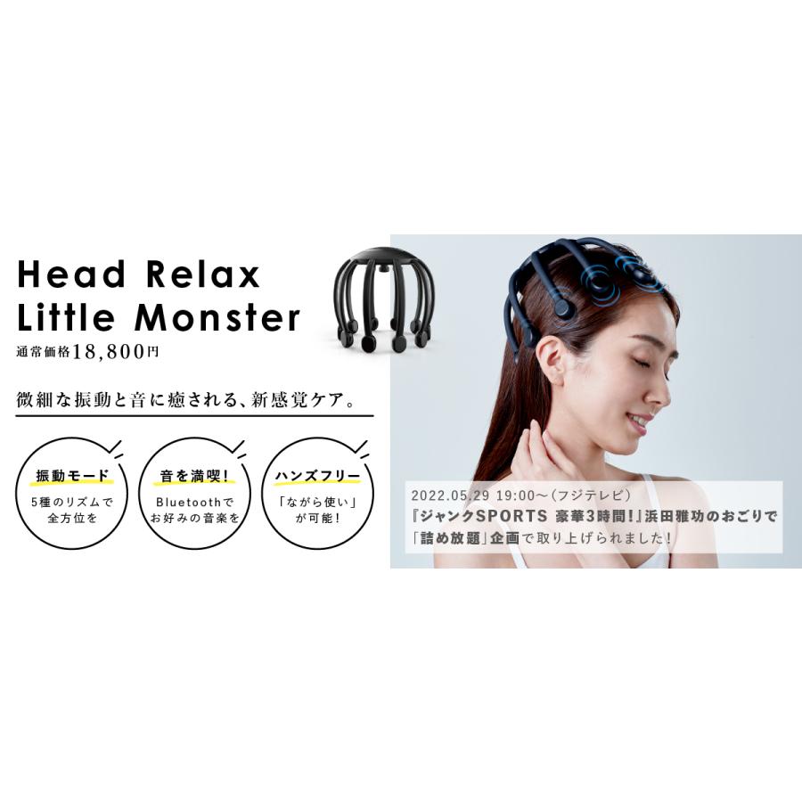 WAVEWAVE WAVEWAVE HEAD RELAX LITTLE MONSTER ヘッドマッサージ 頭皮
