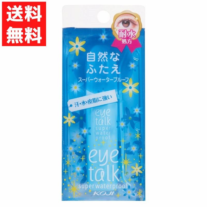 アクティブアイトークⅡ　 ウォータープルーフ 13ml　コージー本舗　アイプチ アイトーク スーパーウォータープルーフ ふたえまぶた 二重瞼