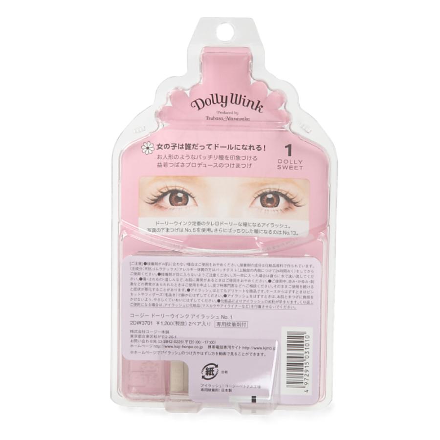 Dolly Wink ドーリーウインク アイラッシュ01 つけまつげ コージー