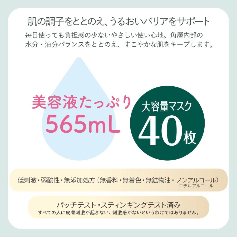 CLEAR TURN 爆買 KOSE クリアターン CICAモイストマスク シートマスク