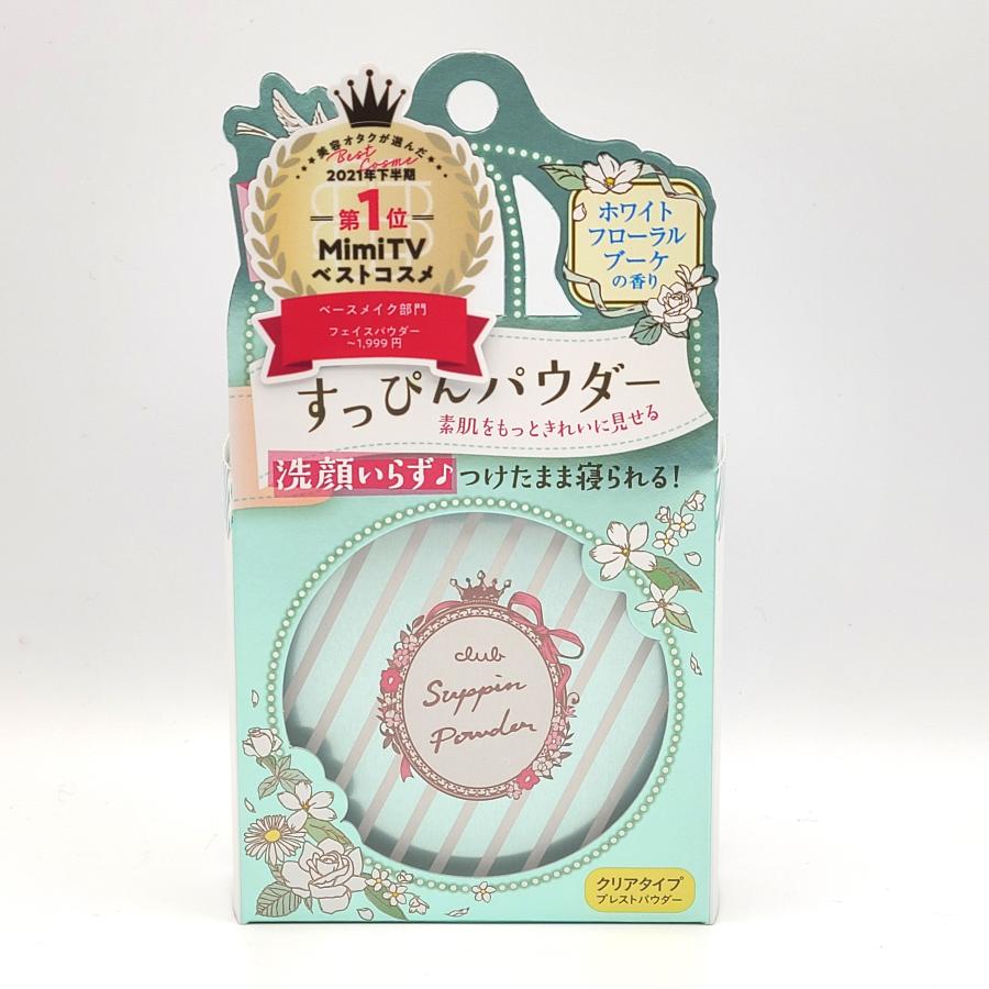 クラブ（クラブコスメチックス） クラブ すっぴんパウダー ホワイト