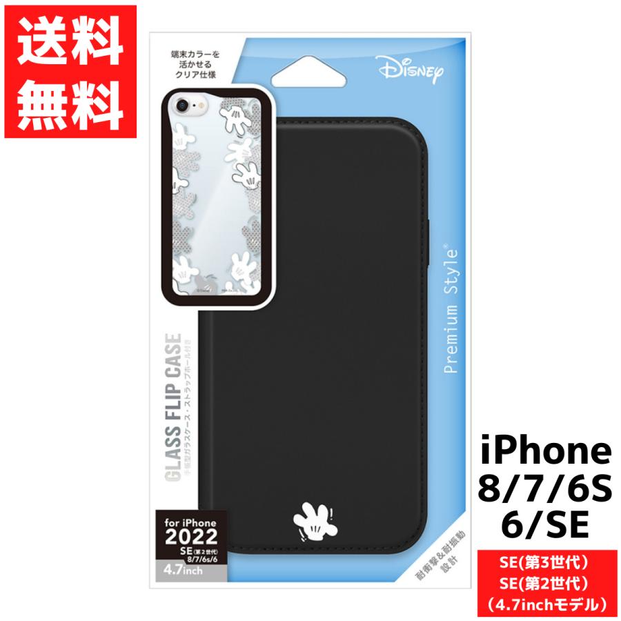 ディズニー ミッキーマウス Iphonese 第3世代 第2世代 8 7 6 6s対応 ガラスフリップケース 手帳型 スマホカバー 0285 ラッキーラックヤフー店 通販 Yahoo ショッピング