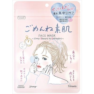 KOSE クリアターン ごめんね素肌マスク　敏感　肌荒れ 弱酸性　低刺激 シートマスク 7枚入 1袋 美容 コスメ｜lucky-happy｜07