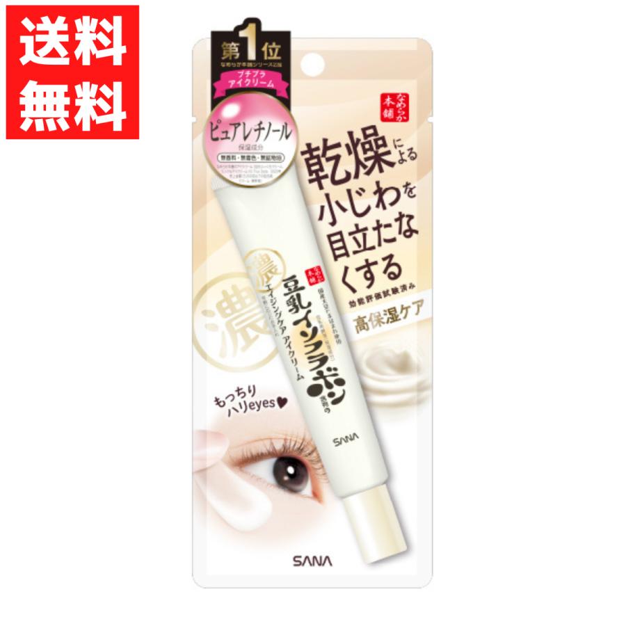 アイクリームページ AIRY アイクリーム | probodydesignMUSE makiko selection