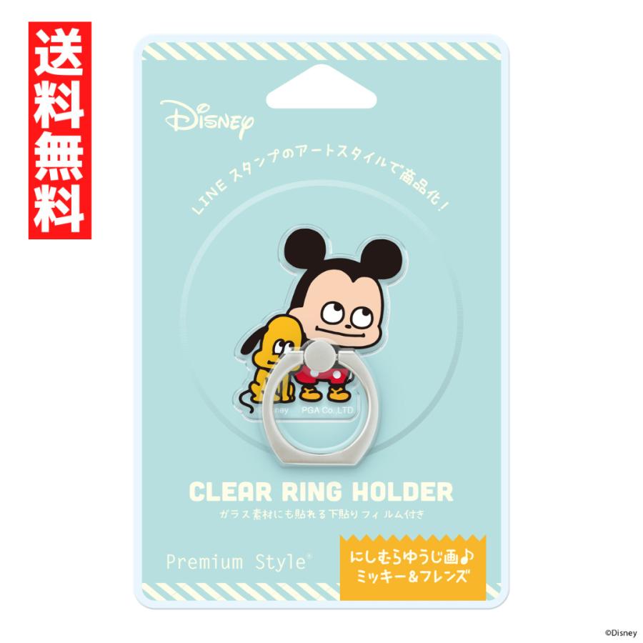 Disney（ディズニー） スマホ リングホルダー にしむらゆうじ画 クリア