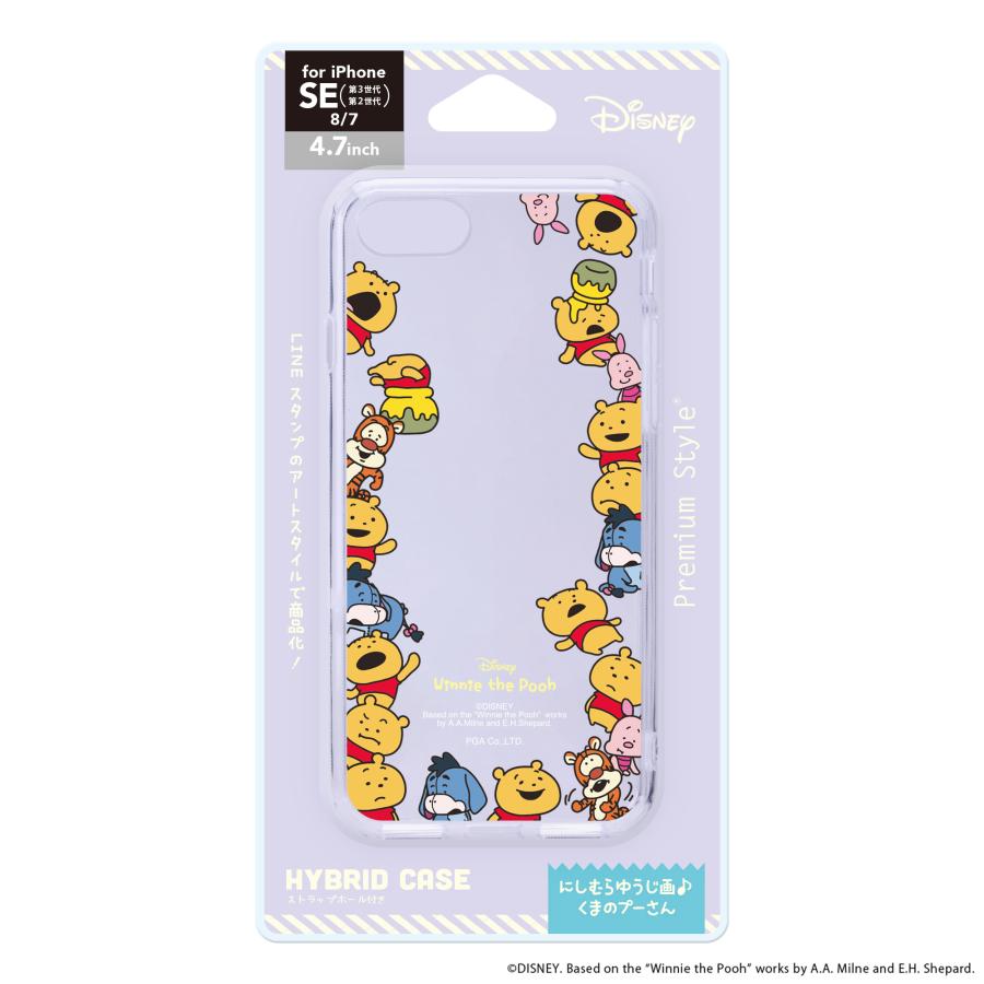 Disney にしむらゆうじ画 くまのプーさん iPhoneSE 第3世代 第2