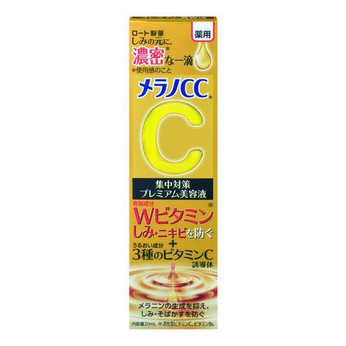 メラノCC 薬用 しみ 集中対策 美容液 20ml Amazon.co.jp: メラノCC【医薬部外品】 薬用しみ集中対策