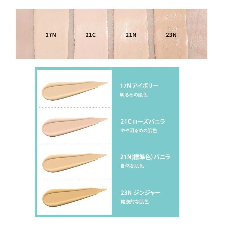 innisfree（イニスフリー） NO-SEBUM POWDER CUSHION ノーセバム