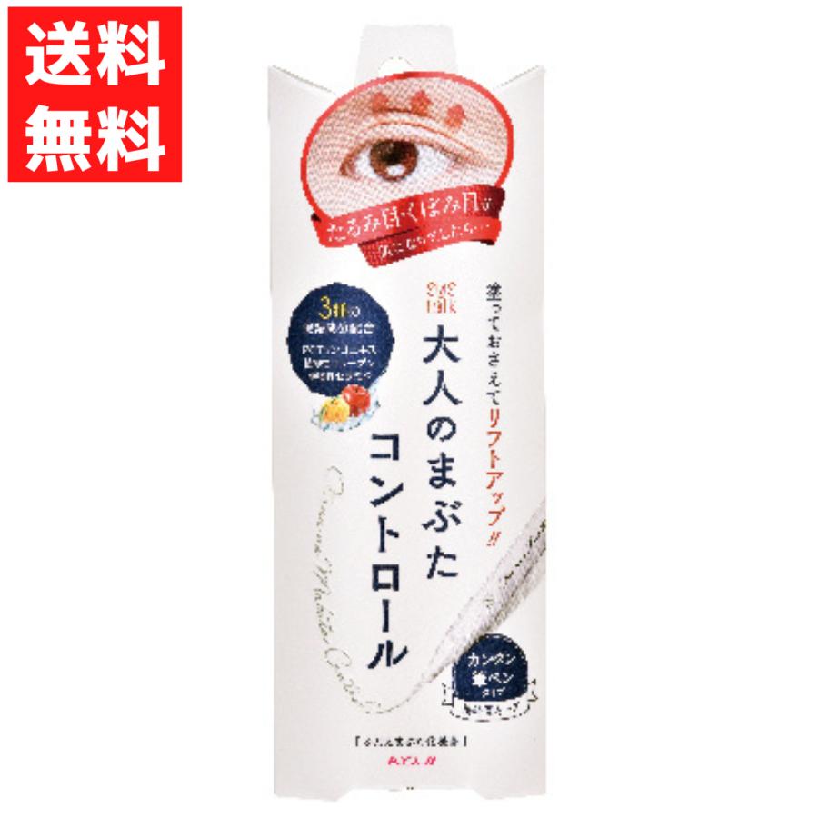 アイトーク コージー 大人のまぶたコントロール ふたえまぶた 二重 筆