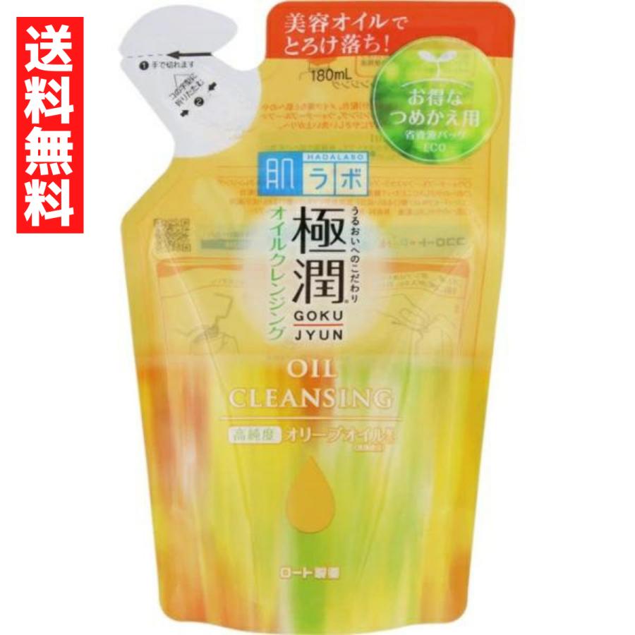肌ラボ 極潤オイルクレンジング つめかえ用 180ml ロート製薬 ROHTO