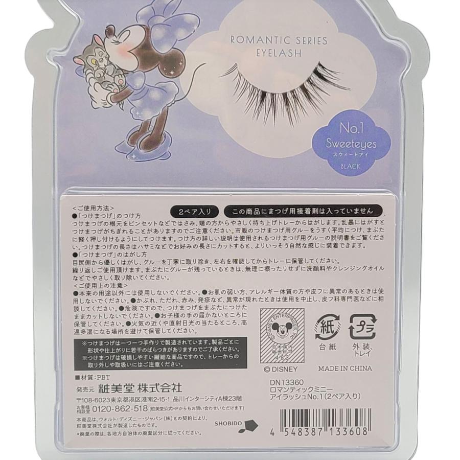 Disney（ディズニー） つけまつ毛 ミニー ロマンティックミニーアイ