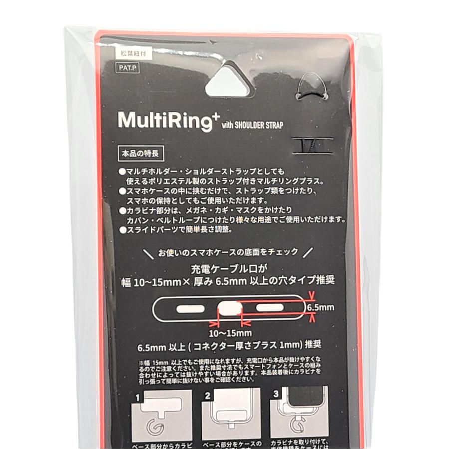 gourmandise（グルマンディーズ） 爆買 スパイダーマン マルチリング