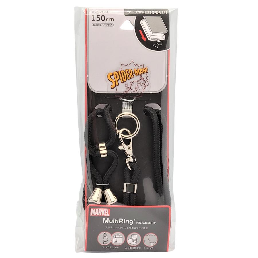 gourmandise（グルマンディーズ） スパイダーマン マルチリングプラス