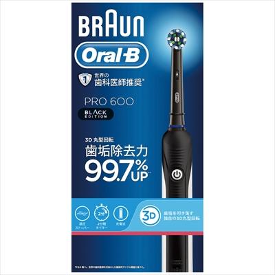 オーラルB ブラウンオーラルB PRO600 ブラックエディション Z 1 オーラルB ブラウンオーラルB PRO600 ブラックエディション Z 1
