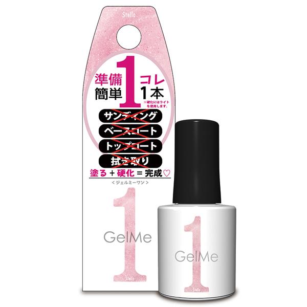 コスメ・デ・ボーテ 限定色 ジェルミーワン 10ml ジェルネイル 120