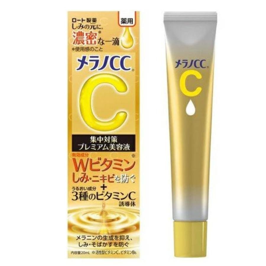 メラノCC 薬用しみ集中対策プレミアム美容液 ロート製薬 20ml 2個