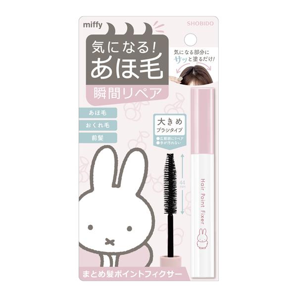 Miffy（ミッフィー） ミッフィーまとめ髪ポイントフィクサー チェリー