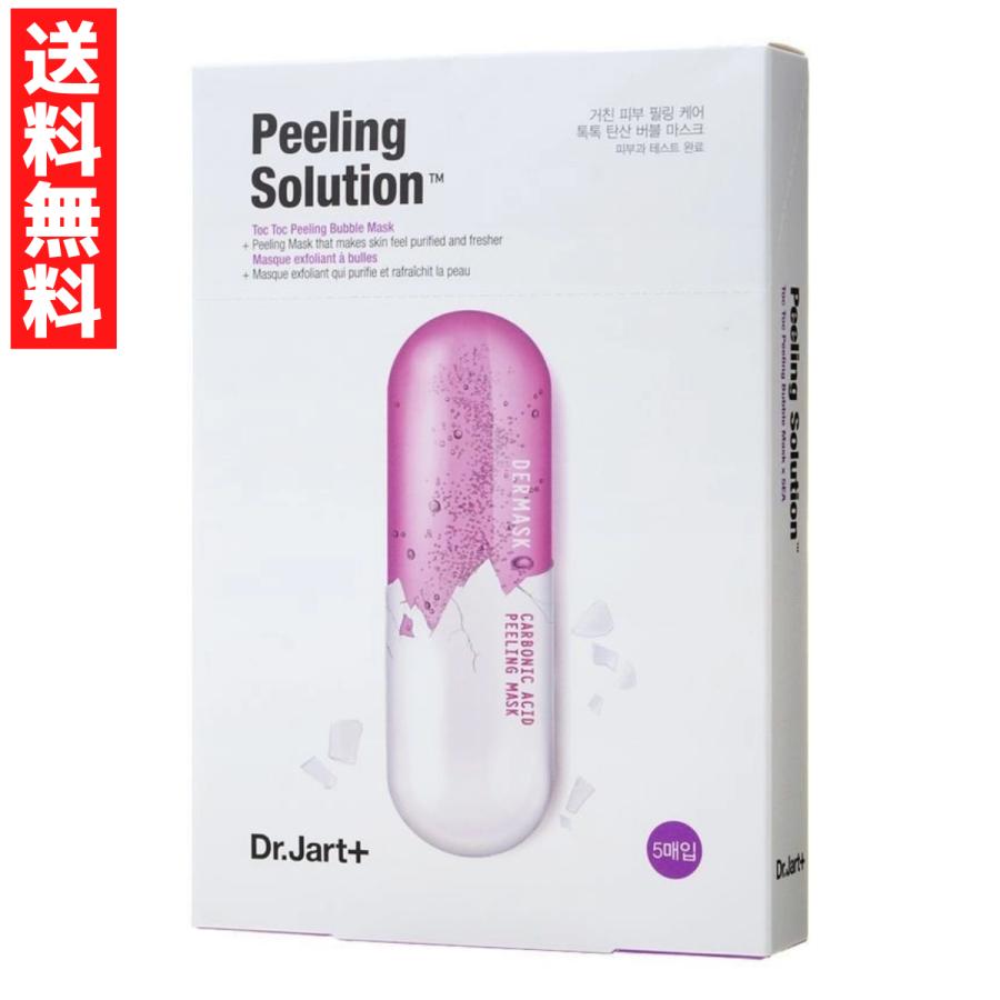 Dr.Jart+ ダーマスク ウルトラジェットピーリングソリューション 5枚