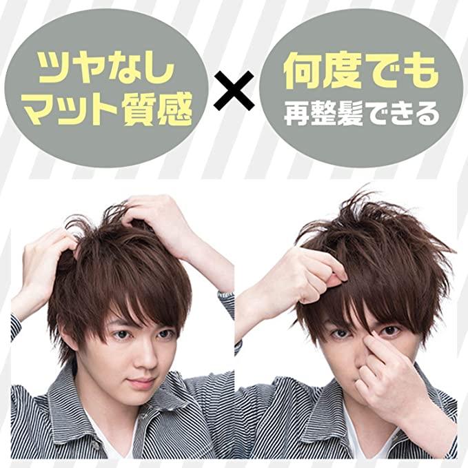 GATSBY（ギャツビー） ムービングラバー グランジマット 毛束 マット