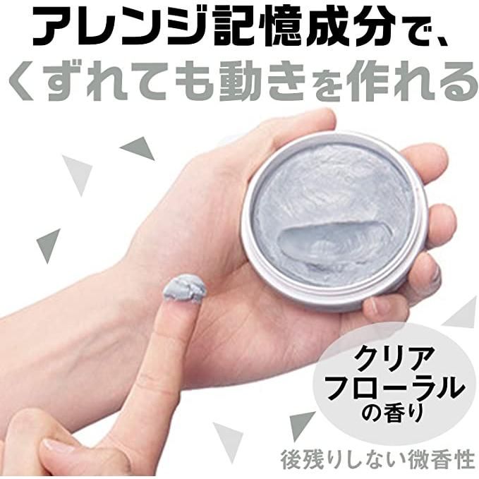 GATSBY（ギャツビー） ムービングラバー グランジマット 毛束 マット