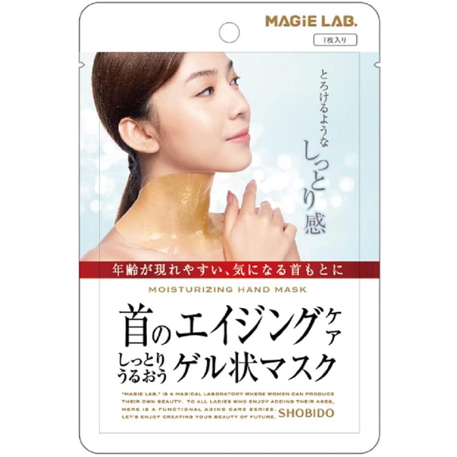 MAGiE LAB. マジラボ 首用パック 首のエイジングケア 粧美堂 うるおう