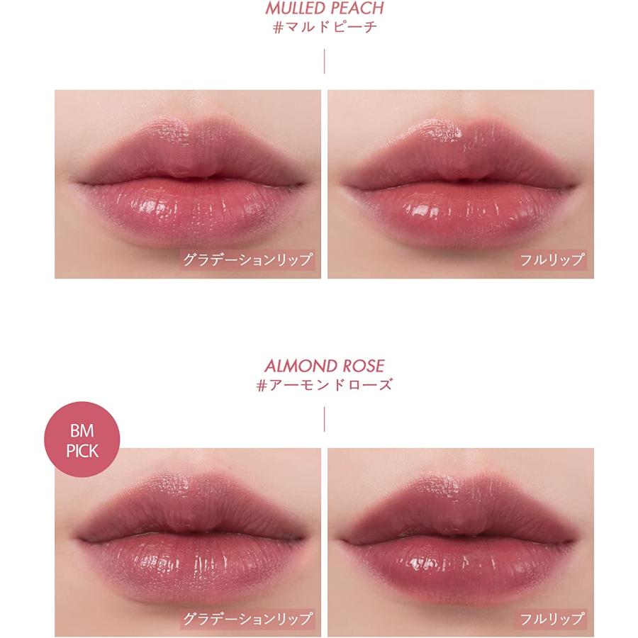 rom＆nd ロムアンド 18 MULLED PEACH JUICY LASTING TINT マルドピーチ