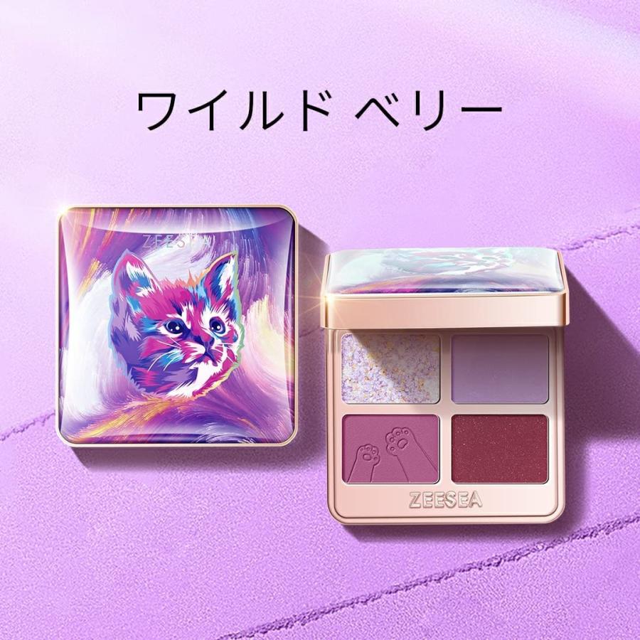 ZEESEA（ズーシー） 爆買 中国コスメ アニマルアイシャドウ 4シェード