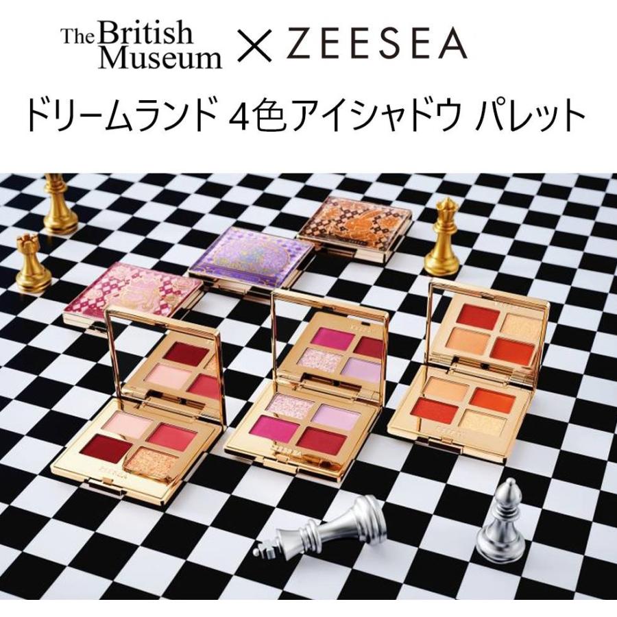 ZEESEA（ズーシー） 中国 コスメ ドリームランド アイシャドウ 4