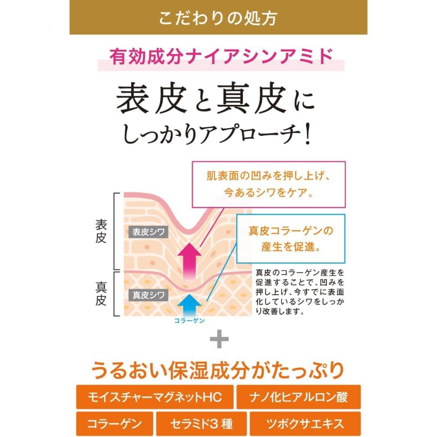 モイストラボ BBエッセンスクリーム 01 ナチュラルベージュ 30g シワ改善効果 乾燥肌対策 医薬部外品｜lucky-happy｜07