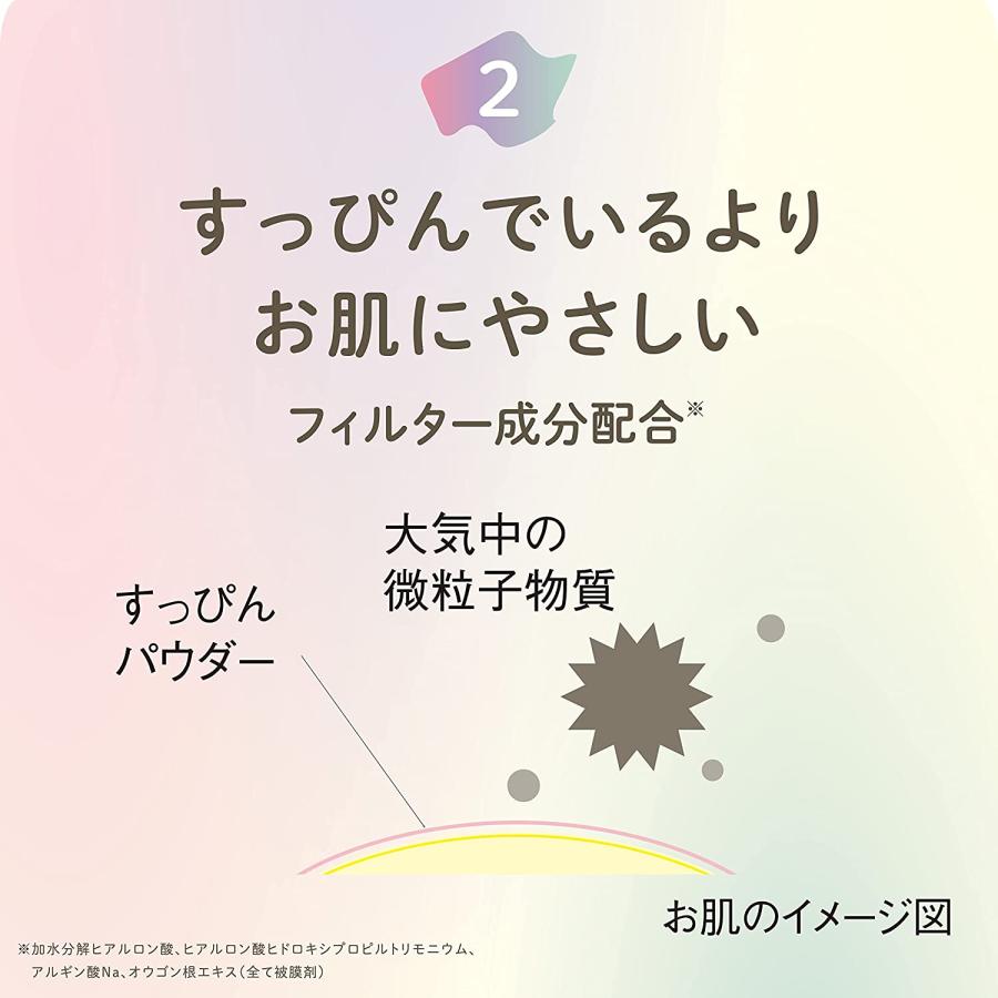 クラブ　すっぴんパウダーＣ　パステルローズの香り  洗顔いらず 26ｇ 美容 コスメ マスクメイク お泊り会 おうち時間｜lucky-happy｜07