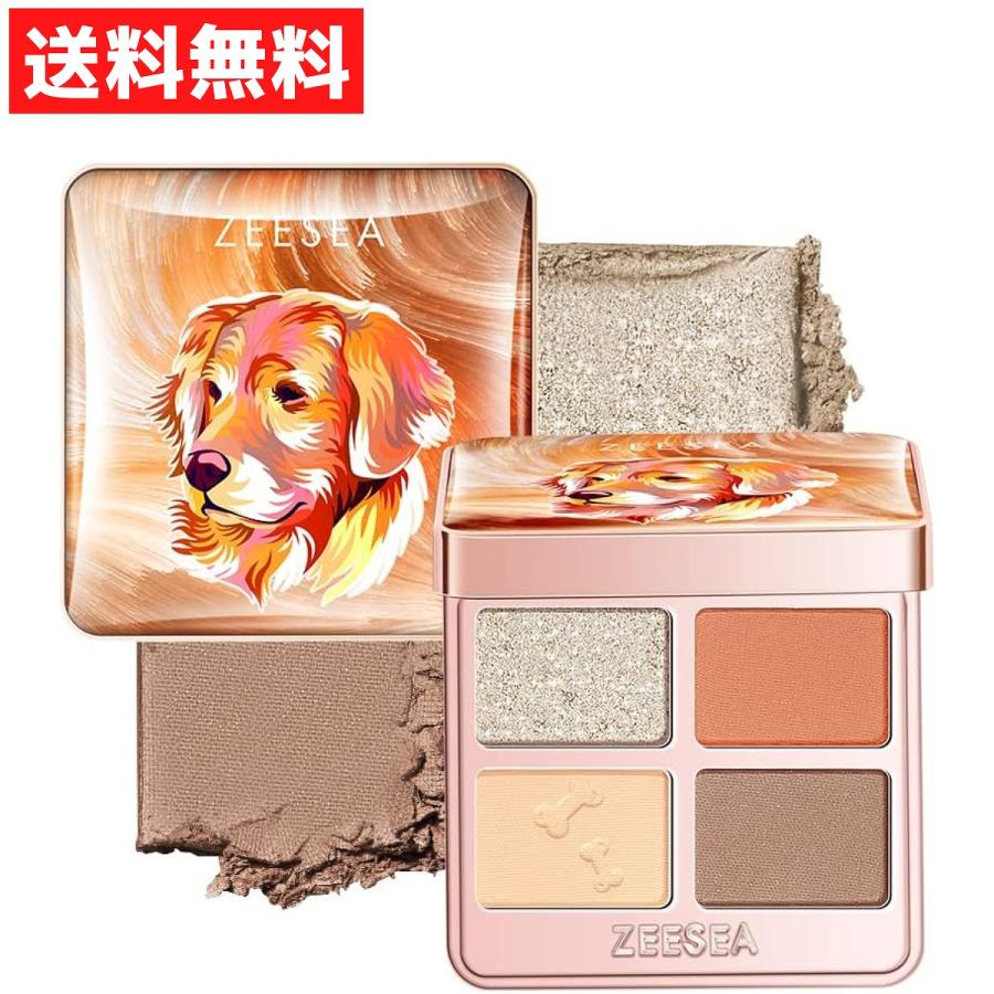 ZEESEA（ズーシー） 中国コスメ 夢幻燦爛 動物シリーズ 四色アイ